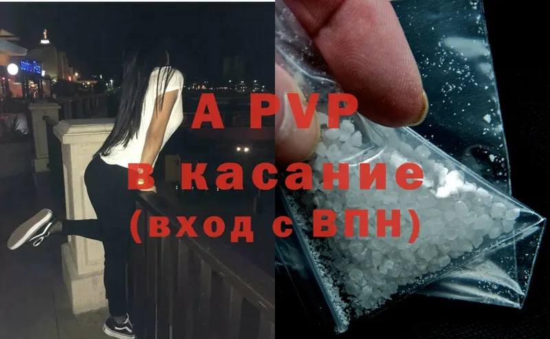 kraken зеркало  Ивангород  A-PVP мука  купить  цена 