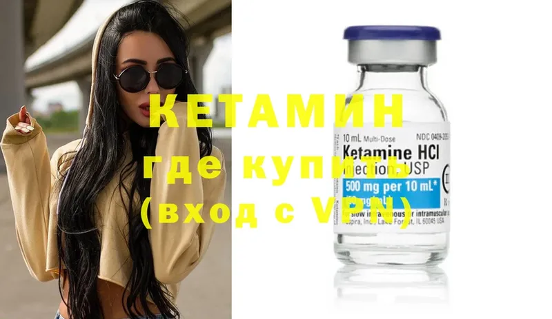 наркошоп  Ивангород  KRAKEN маркетплейс  Кетамин ketamine 