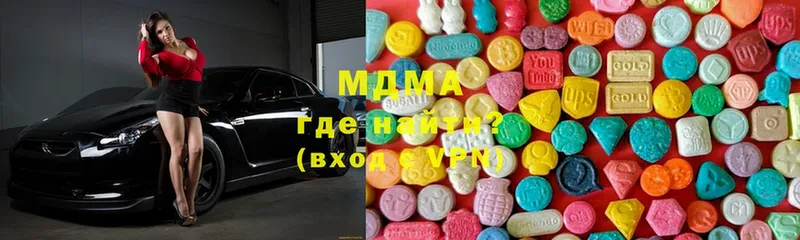 цена наркотик  hydra ссылки  MDMA кристаллы  Ивангород 